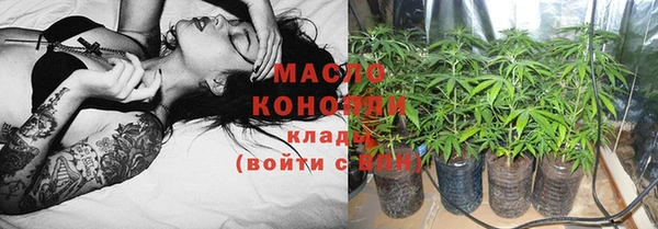 мяу мяу кристалл Богданович